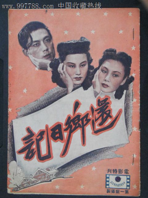 办不动产证需要哪些材料